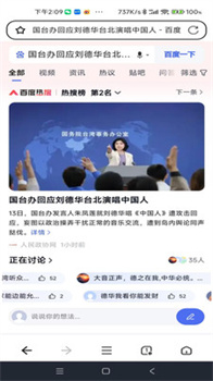 无忧浏览器app官方正版下载-无忧浏览器app下载v1.0.0