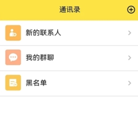 甬印app下载-甬印下载v1.1.8