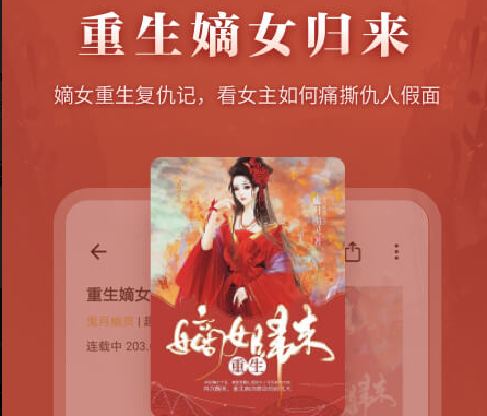 掌阅ireader阅读器官网下载-掌阅免费版下载安装下载v8.2.8