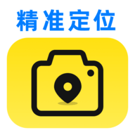 精准定位水印相机app v1.0.3