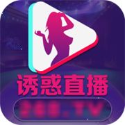 诱惑直播268.TV正版2024