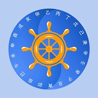 神巴巴免费排盘下载