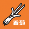 香葱追
