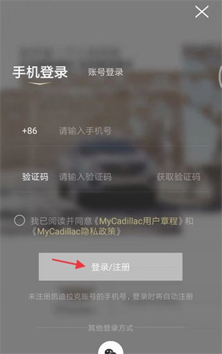 MyCadillac