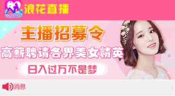 155.tv浪花直播