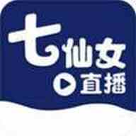 七仙女直播官网版