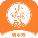 小镇外卖骑士端 v6.9.9