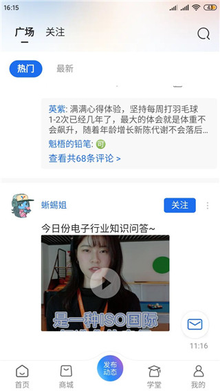 芯查查