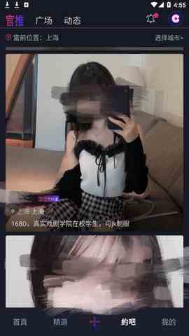 抖阴探探官网版