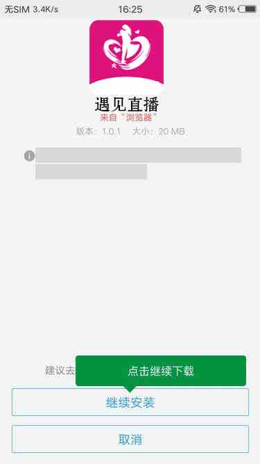遇见直播2638tv