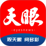 天眼新闻 v7.0.1