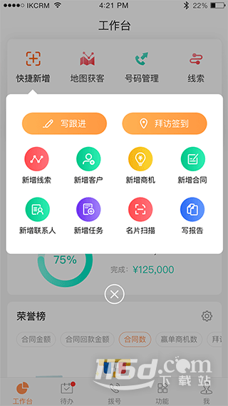 励销云
