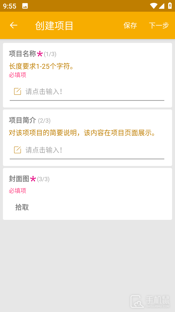 数图
