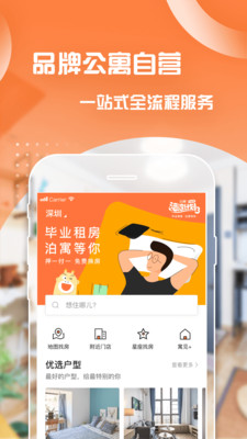 泊寓
