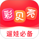 彩贝壳