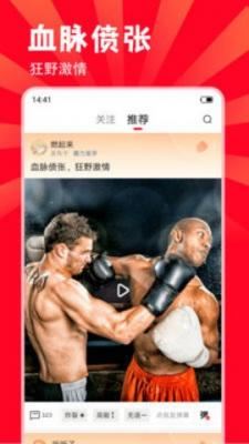 硬汉视频最新版