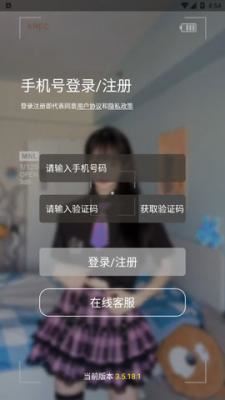 雪梨985tv直播