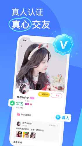 kk美女直播