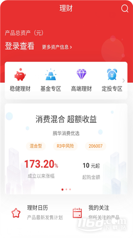 江海锦龙综合版