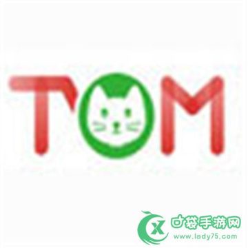 汤姆叔叔新区