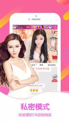 花馨直播app