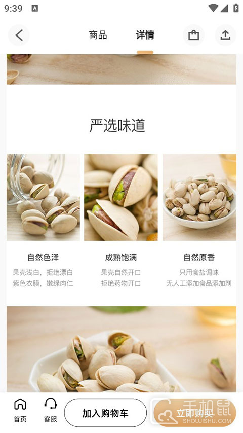 az全球购