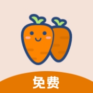 萝卜头文档下载器最新版下载
