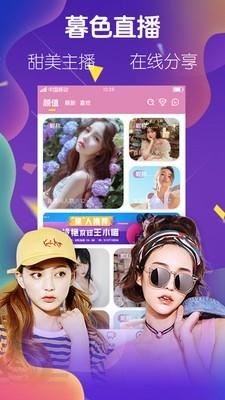 977tv红豆直播最新版