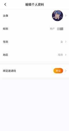 抖阴探探免费版