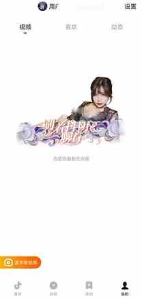 抖阴探探免费版