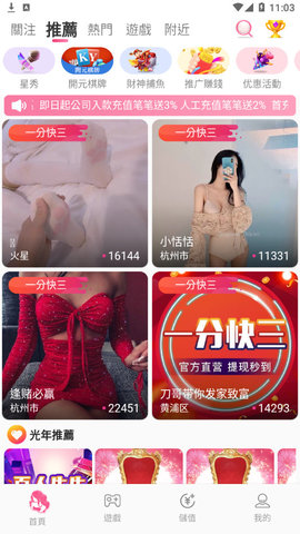 babylive直播