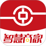 中银智慧商家