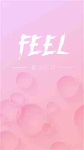 Feel直播app