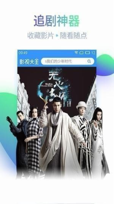 嘟嘟影音1.0