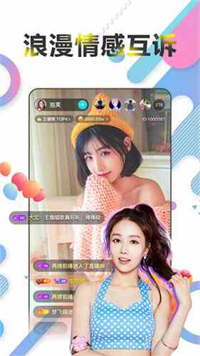 如雪直播ruxuetv