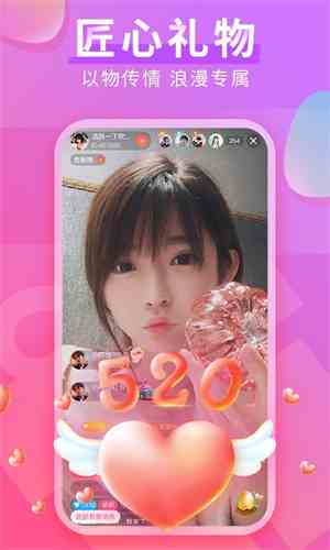 红豆直播官网版