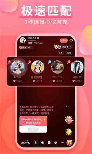 红豆直播官网版