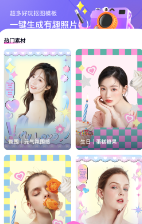 龙年美图