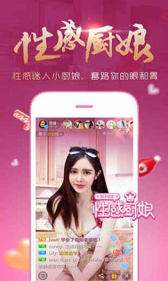 九秀直播apk