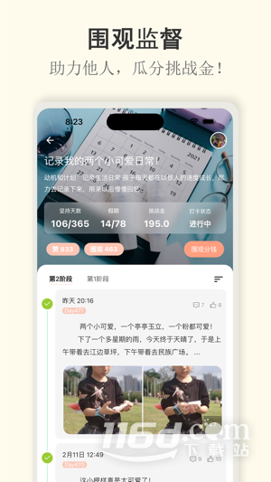 言必行