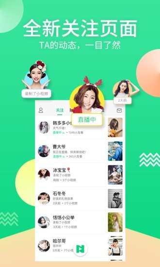 泡芙直播775tv