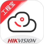 海康互联Pro v4.10.0