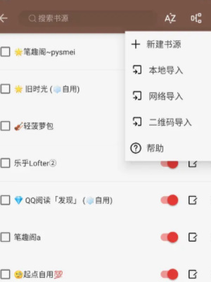 猫番阅读
