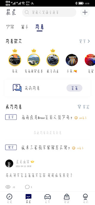 福域