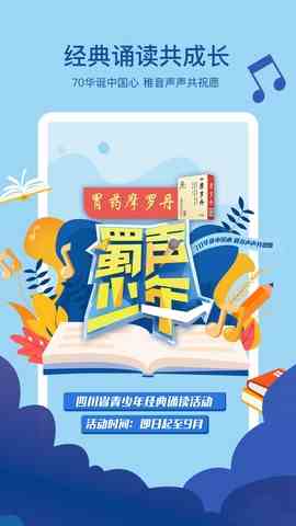 熊猫视频app