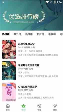 蘑菇视频zt3