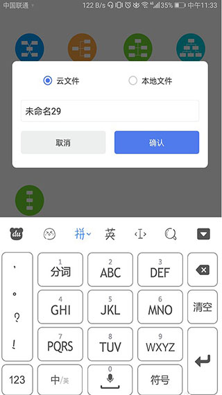 简约思维