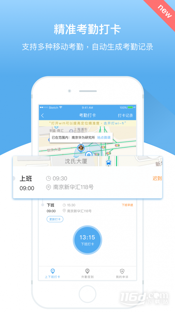 人事邦
