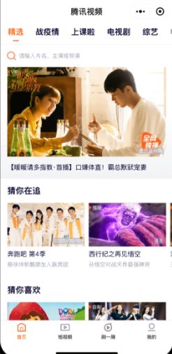 7723视频