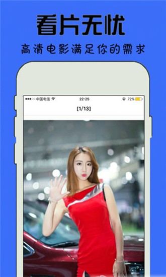 jealousvue无限制版